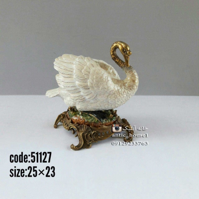 چینی برنزی قو بال نيمه باز کد 51127